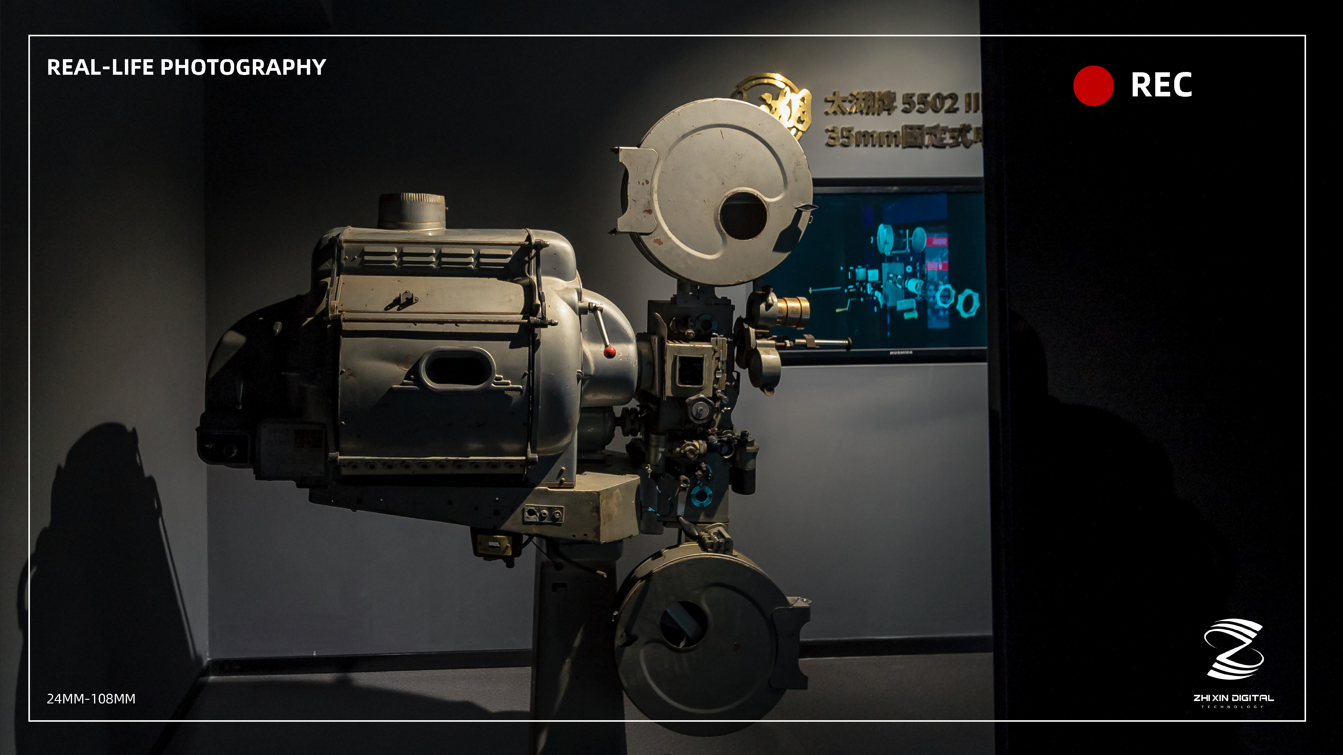 荡口古镇电影博物馆丨仅供案例分享 禁止商业使用-15