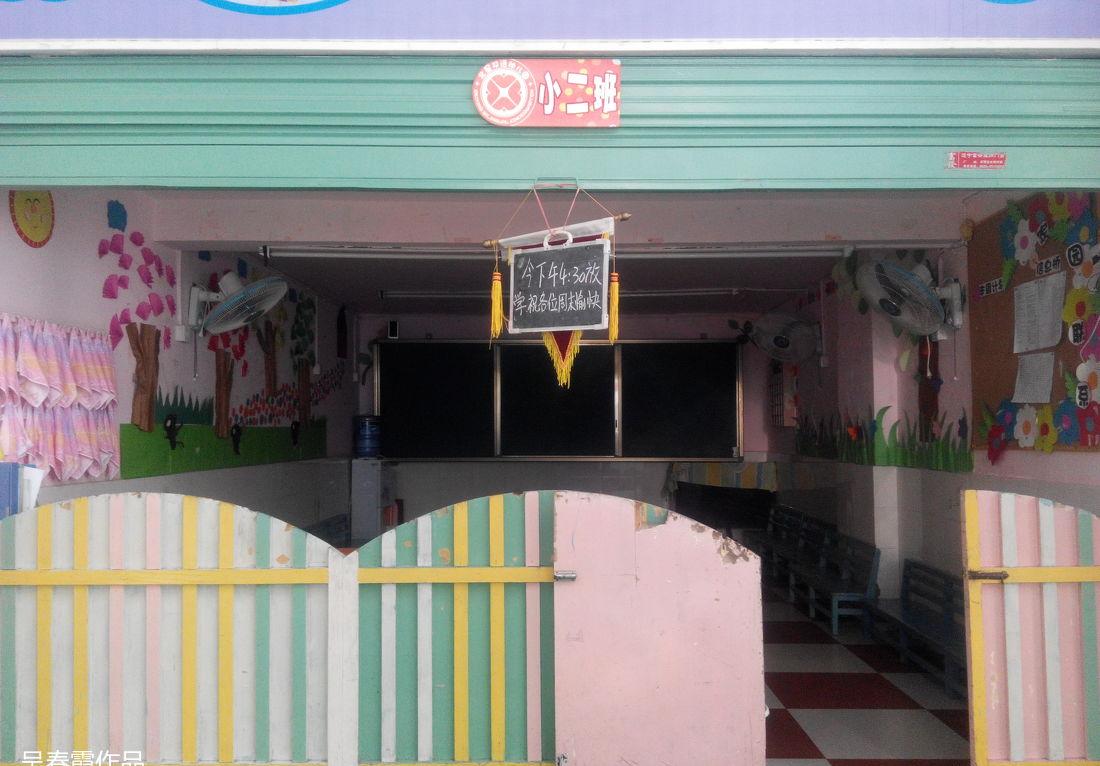 遂宁·北星幼儿园-22