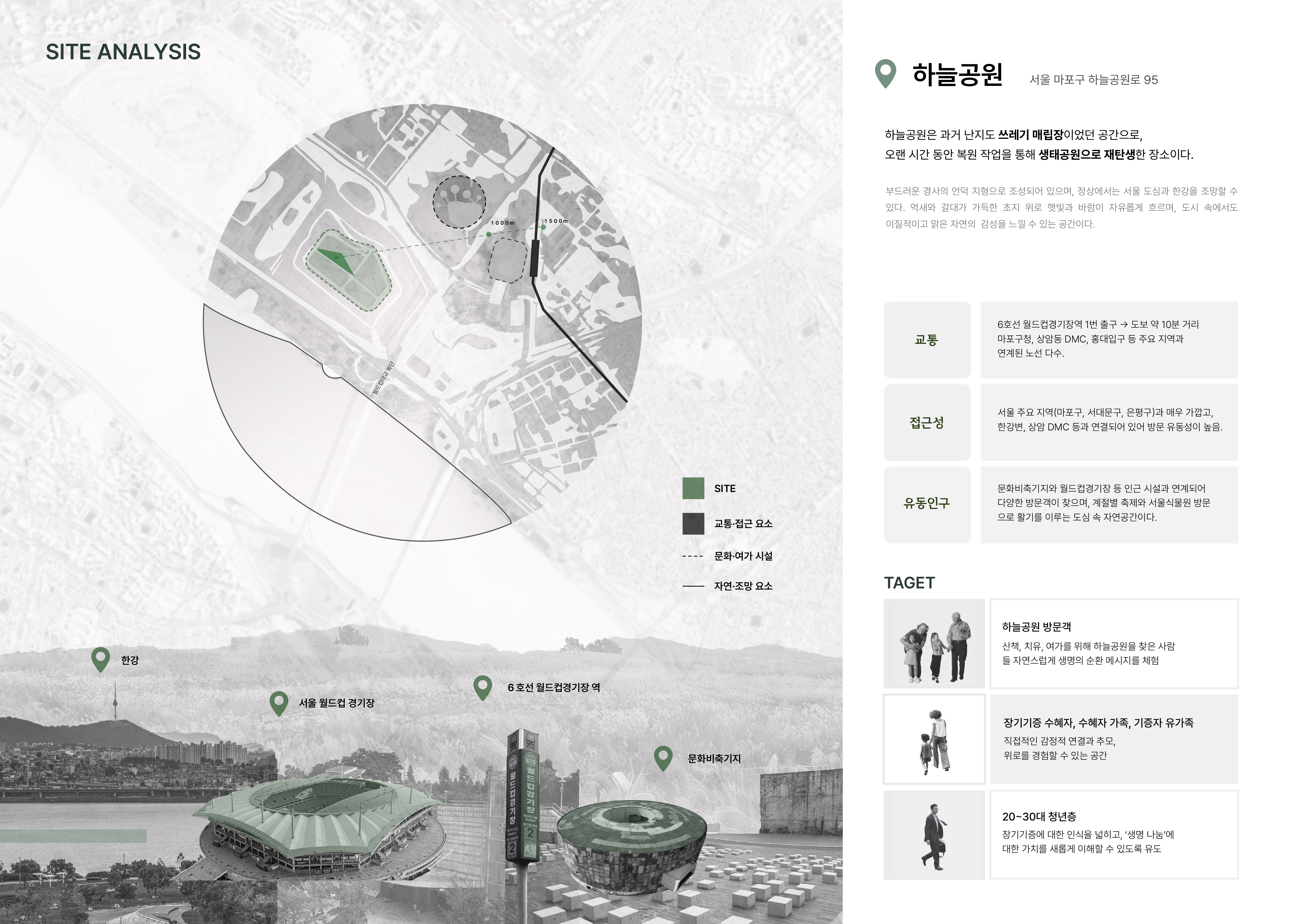 바람을 담다 _ 장기기증 인식개선 공간-1