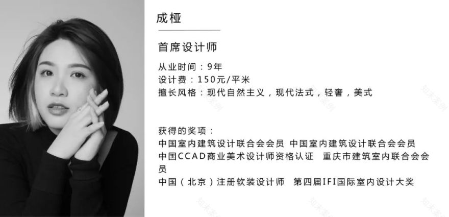 俊峰山万里 170m²中叠现代风设计丨中国重庆丨成桠-21