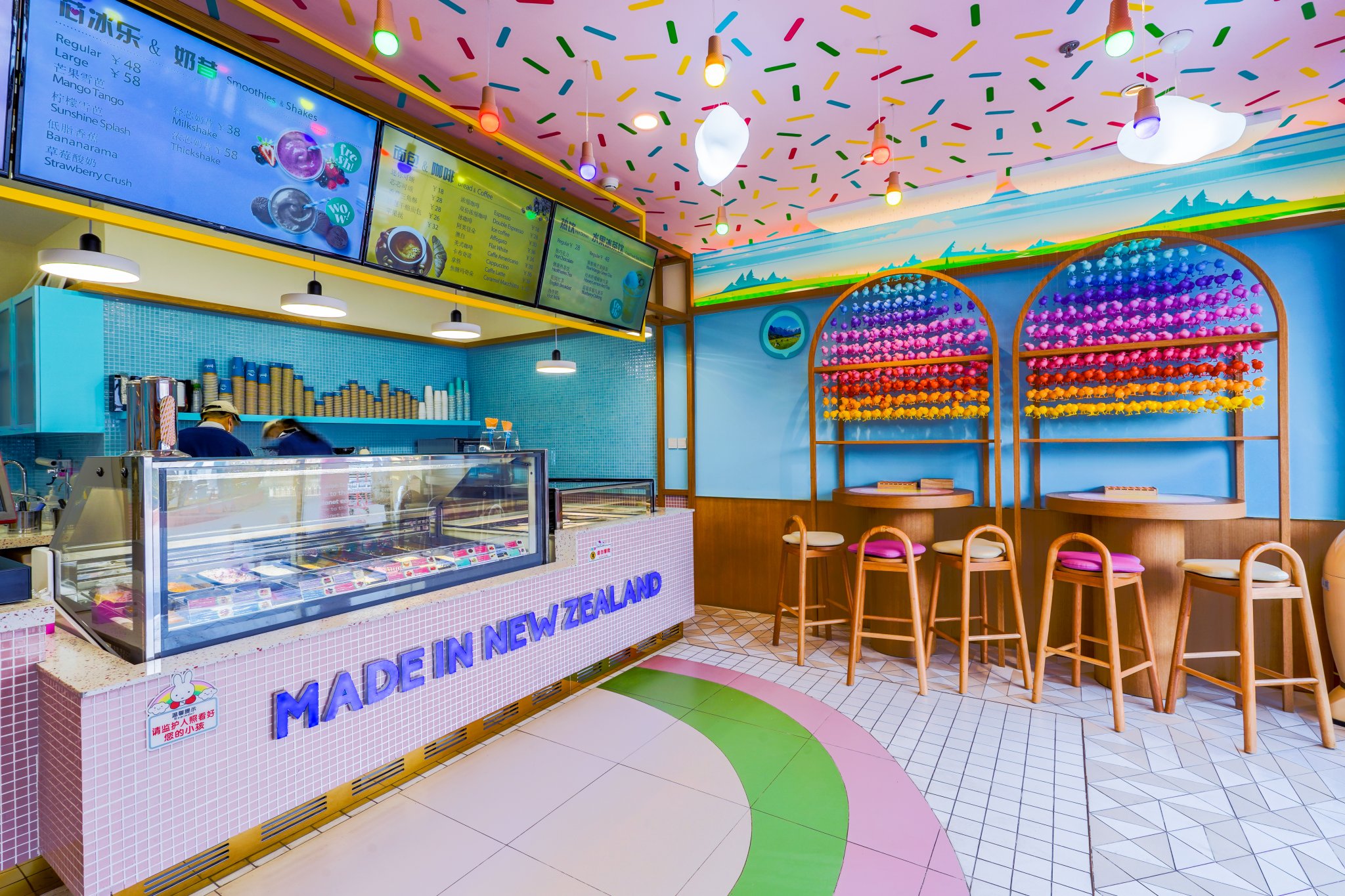 北京新西兰天然冰淇淋店-5