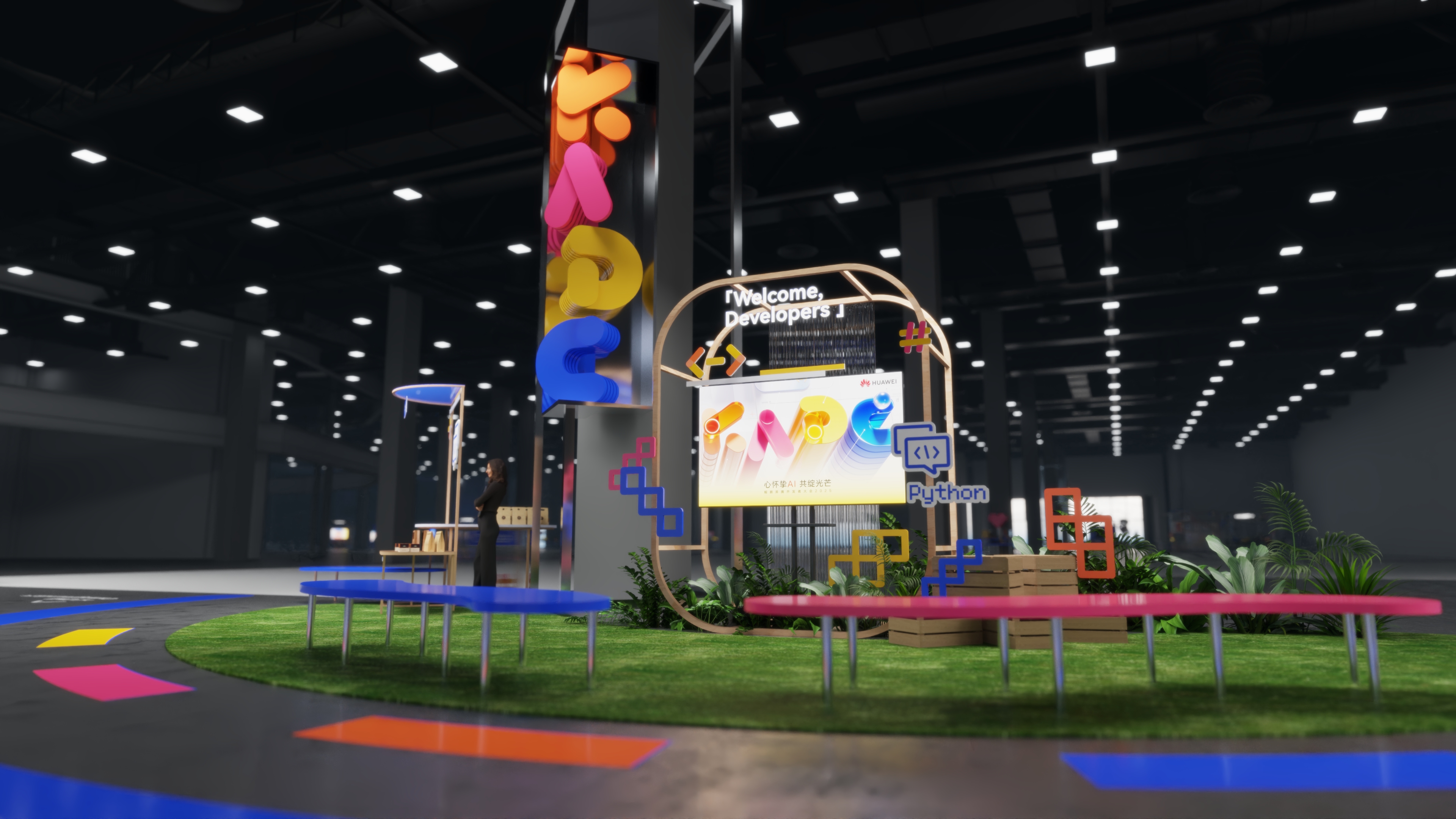 鲲鹏昇腾开发者大会2025（KADC2025）空间创意项目丨中国北京-9