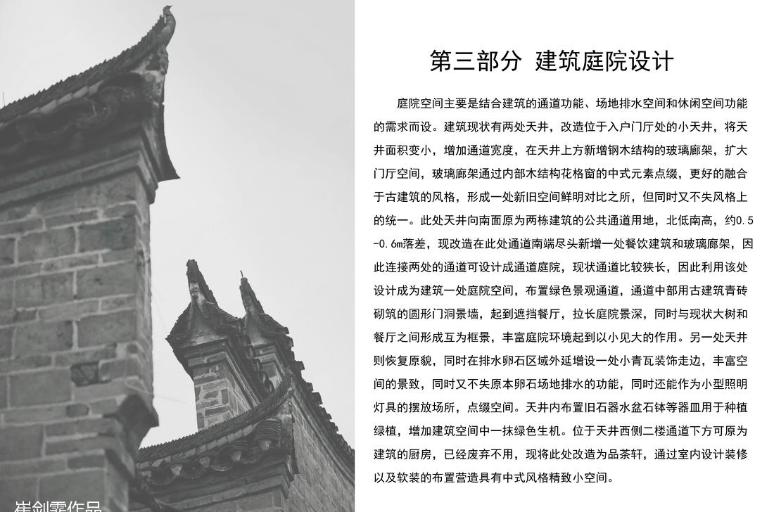 
广西桂林阳朔民宿酒店 -19