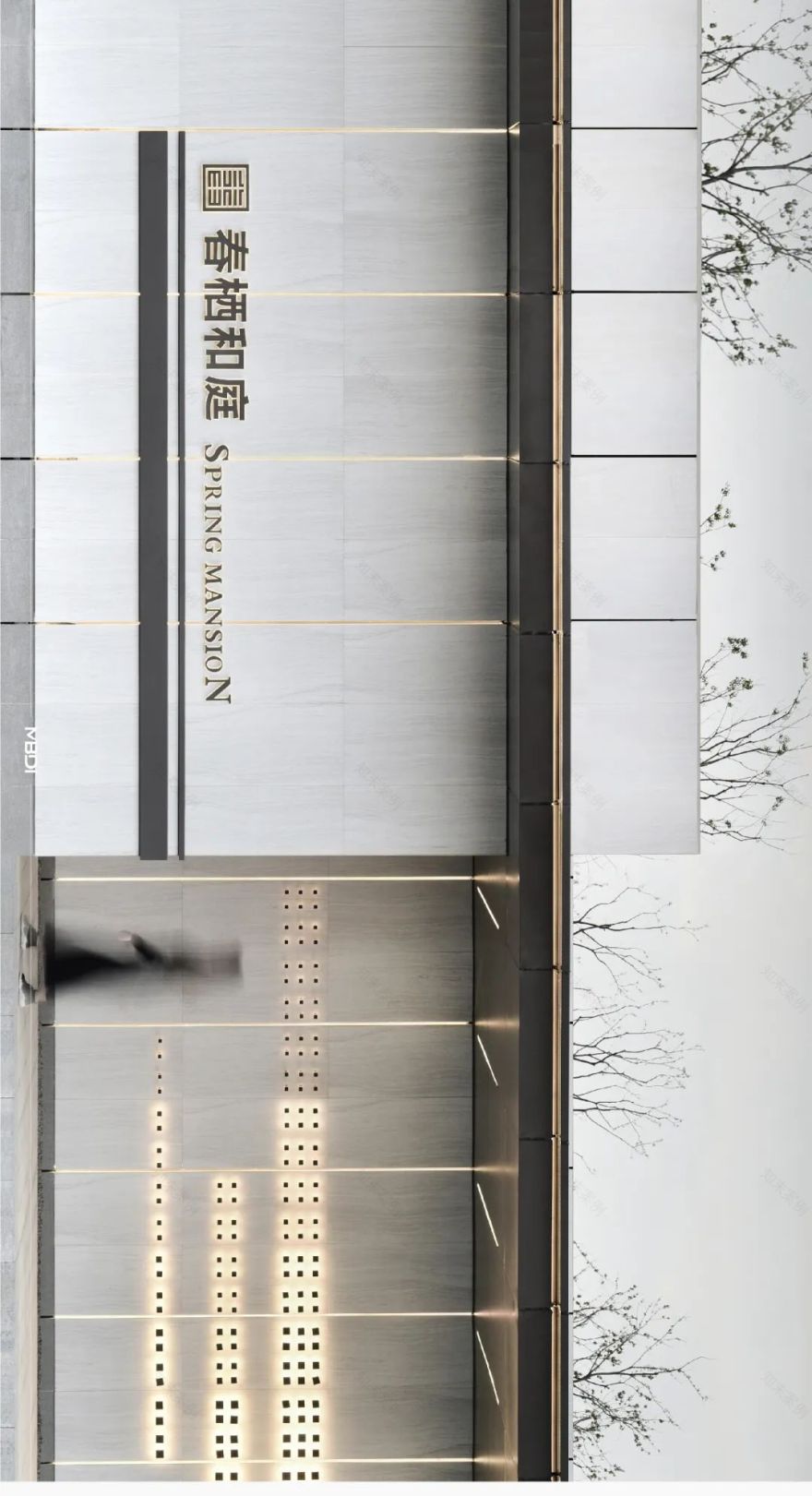 “城市山林” | 苏州·正荣春栖和庭-13