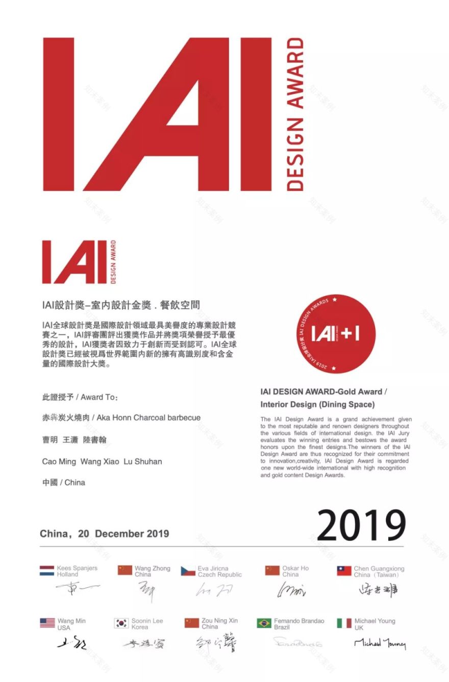 凸沃设计 | 2019 年度回顾,餐饮空间室内设计金奖-95