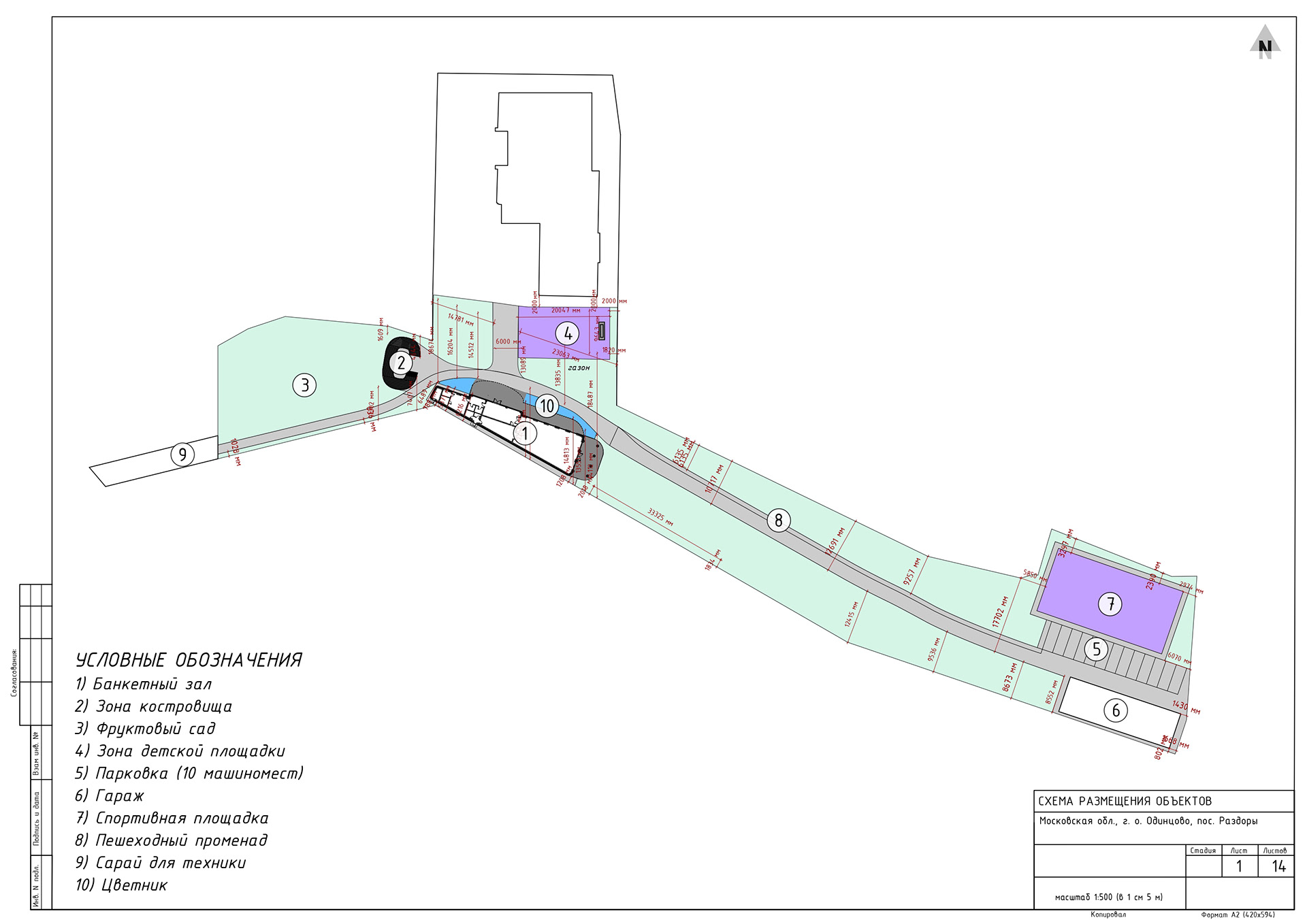 Razdory郊区房产景观美化项目丨俄罗斯-8