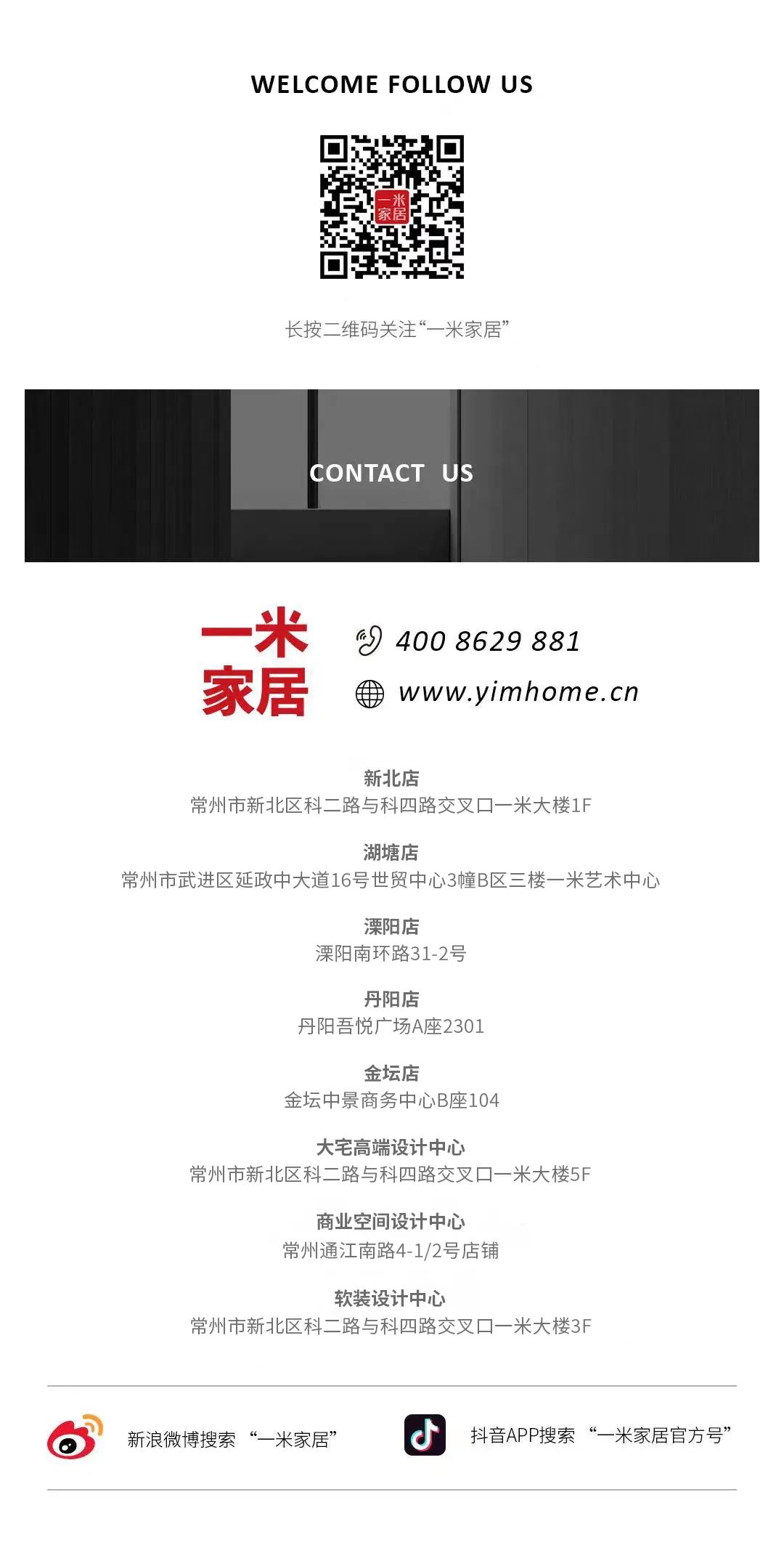 现代轻奢复式住宅丨陈丽娟,江怡君-78