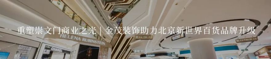 看不见的工艺,看得见的品质|解析顶奢住宅的精工密码(客厅篇)-144