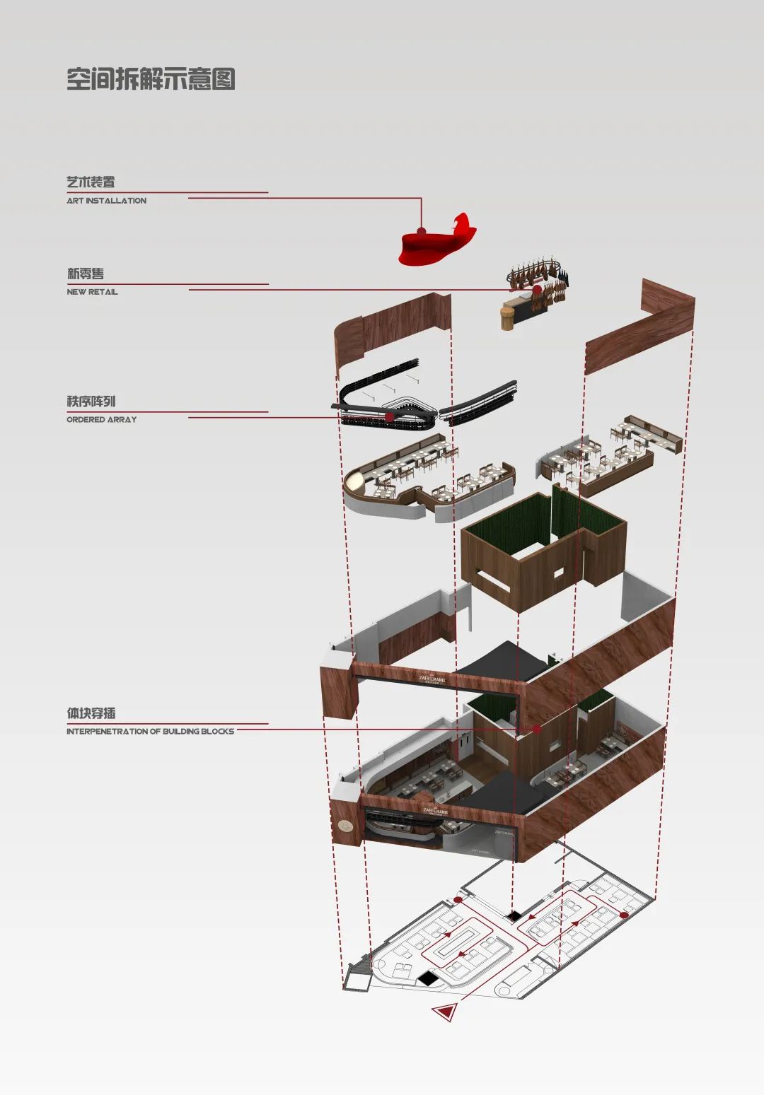 西班牙风情 | 齐聚混合设计打造独特餐饮空间-38
