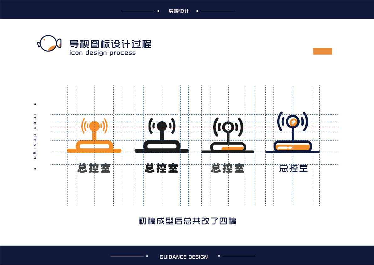 北艺附属学校导视设计丨胖胖,张静-10