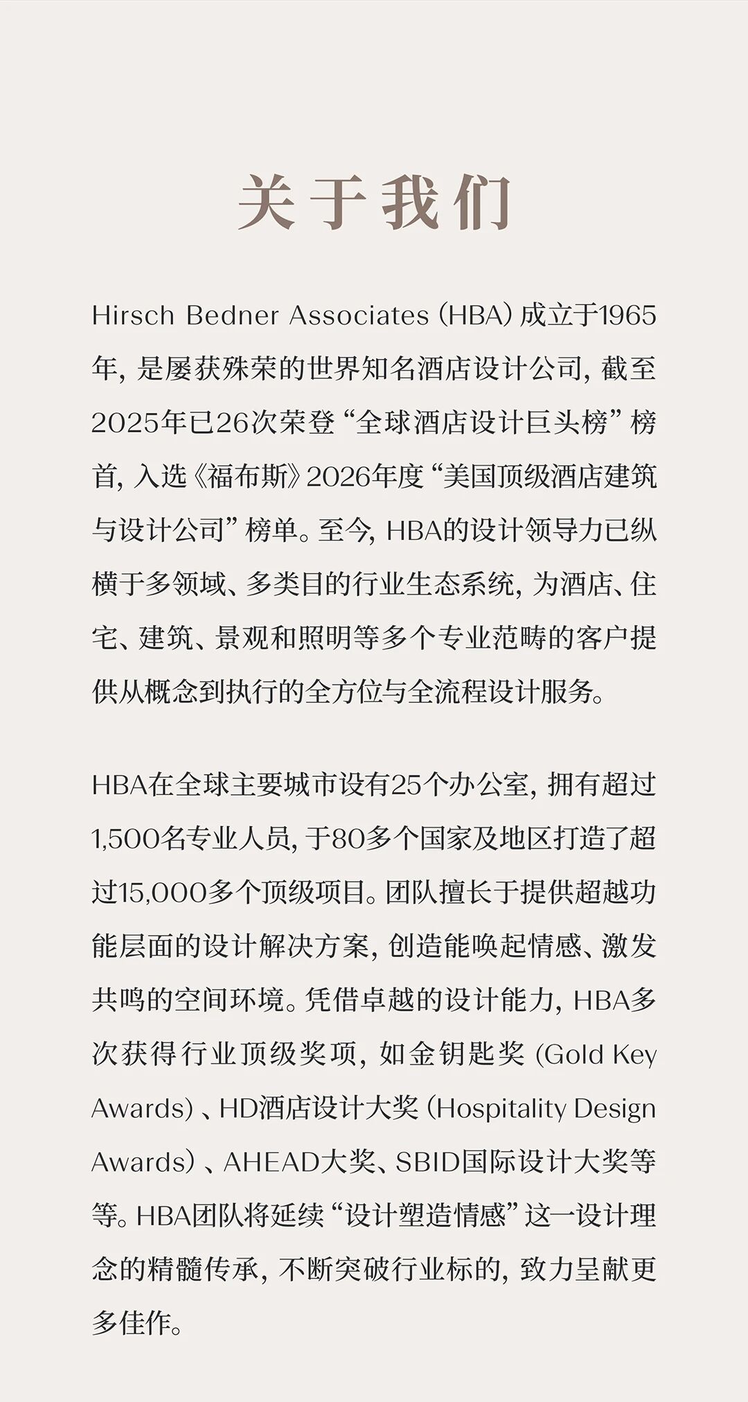 新作 HBA｜「花雲」於都市天際線，邂逅京都櫻花雨-20