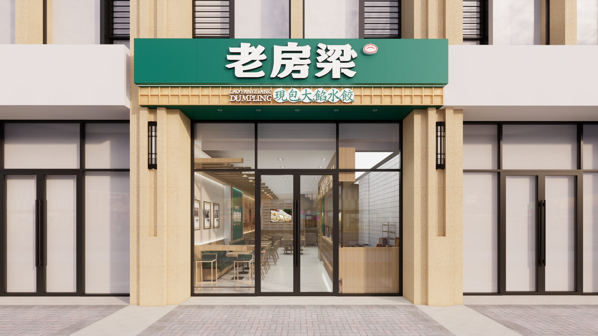 多个餐饮品牌空间设计案例合集-2