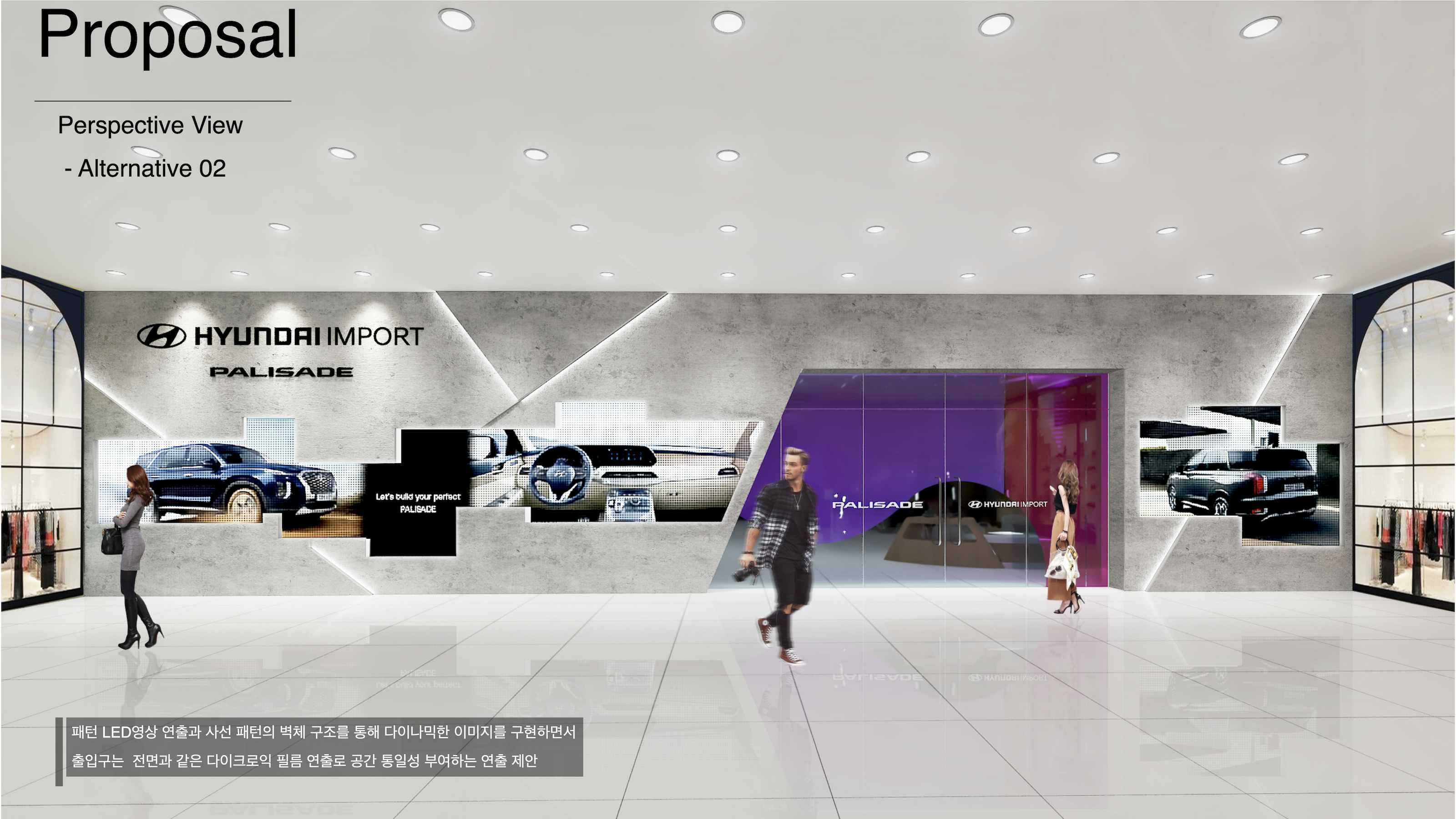 汽车展示空间设计-47