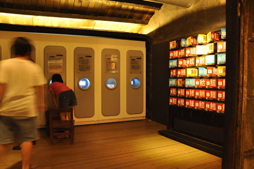 花莲柴鱼博物馆-13