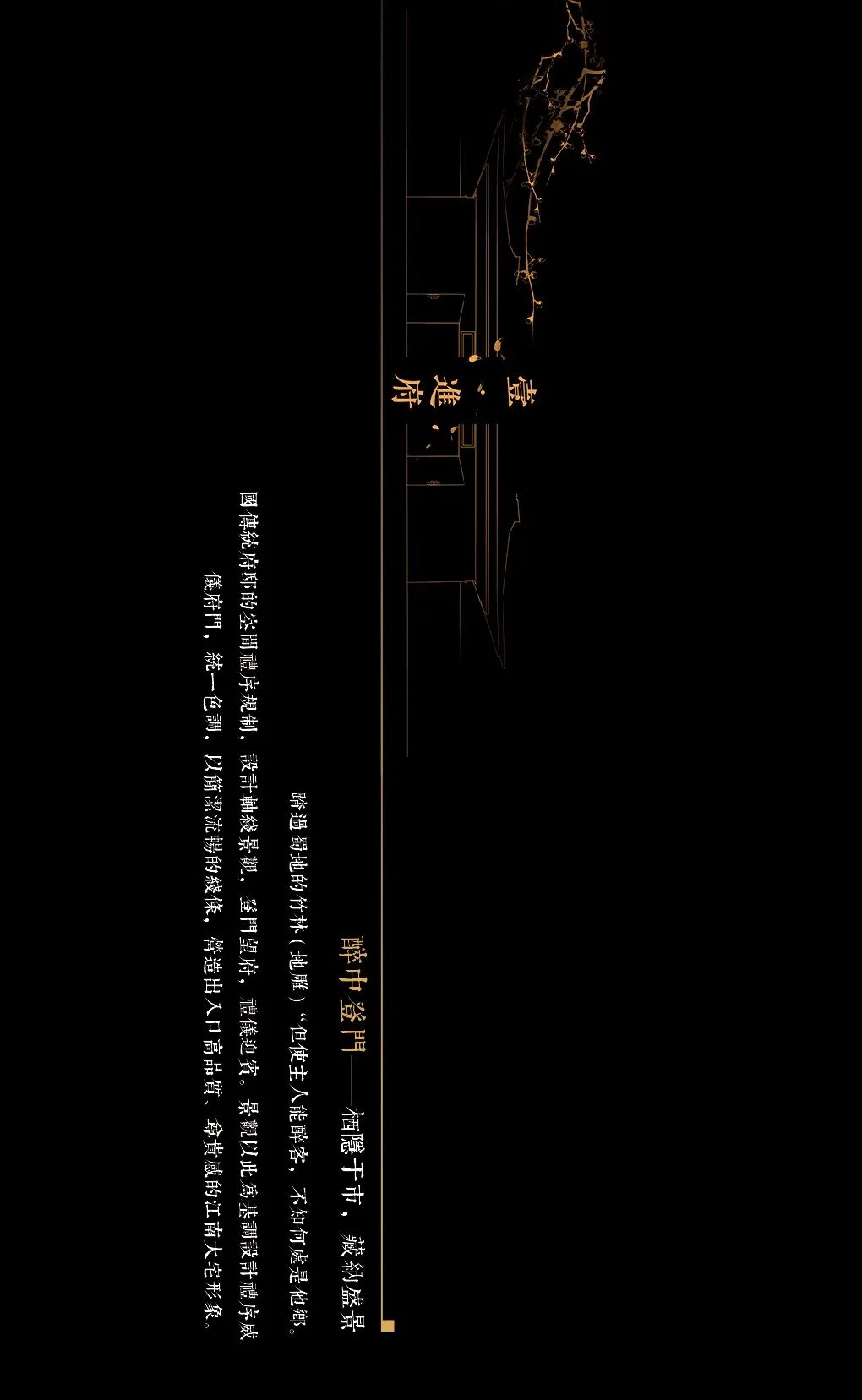 重庆建发和玺丨中国重庆丨LAURENT 罗朗景观-6