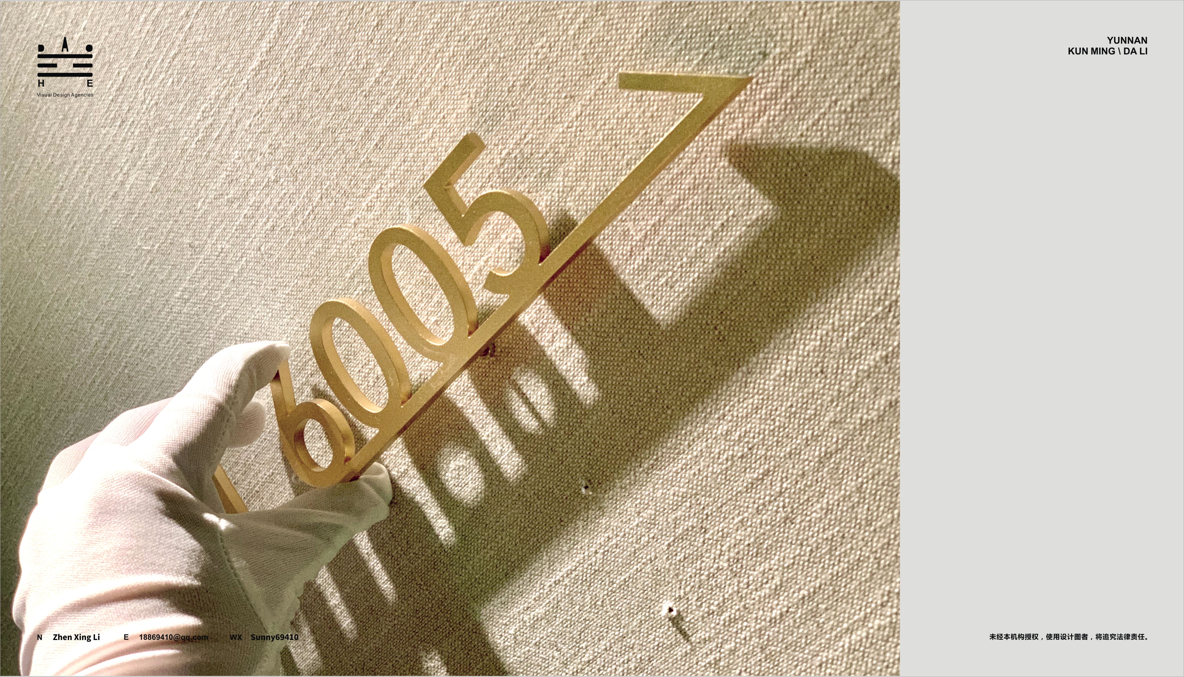 LUHUYE ERHAI -Hotel&Resort 酒店导视-19