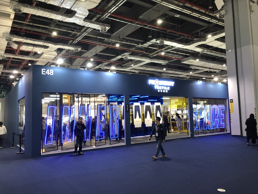 北江纺织（上海）2019 interTEXTILE 展示设计亮点-74