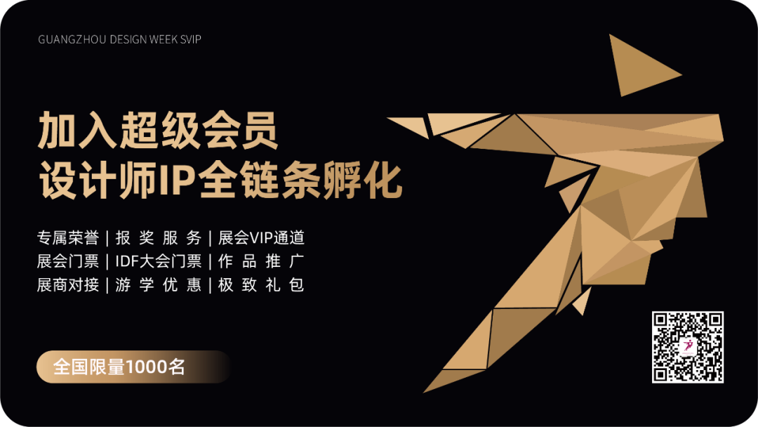 邓恩涂料喜盈门体验馆丨朴语设计（泉州）有限公司-82