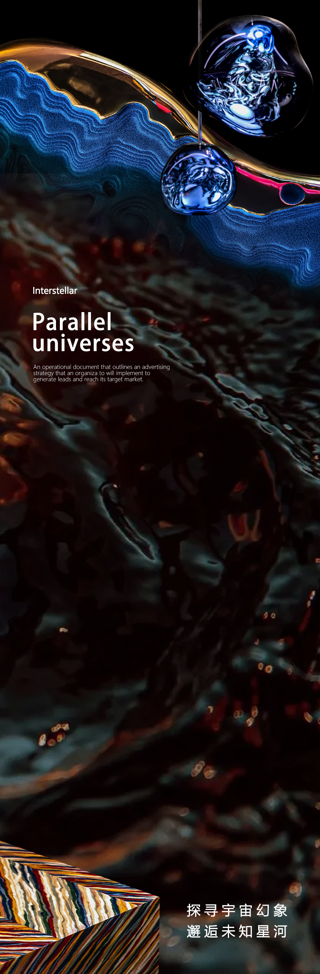 广州珠江天郦售楼中心丨中国广州丨安奥拉设计（ANAURA）-0