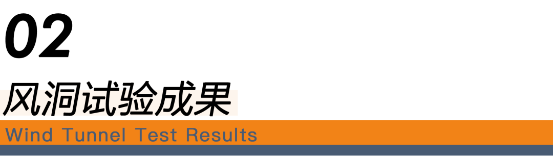 台风频发区的艺术地标——苍南大剧院抗风设计-37