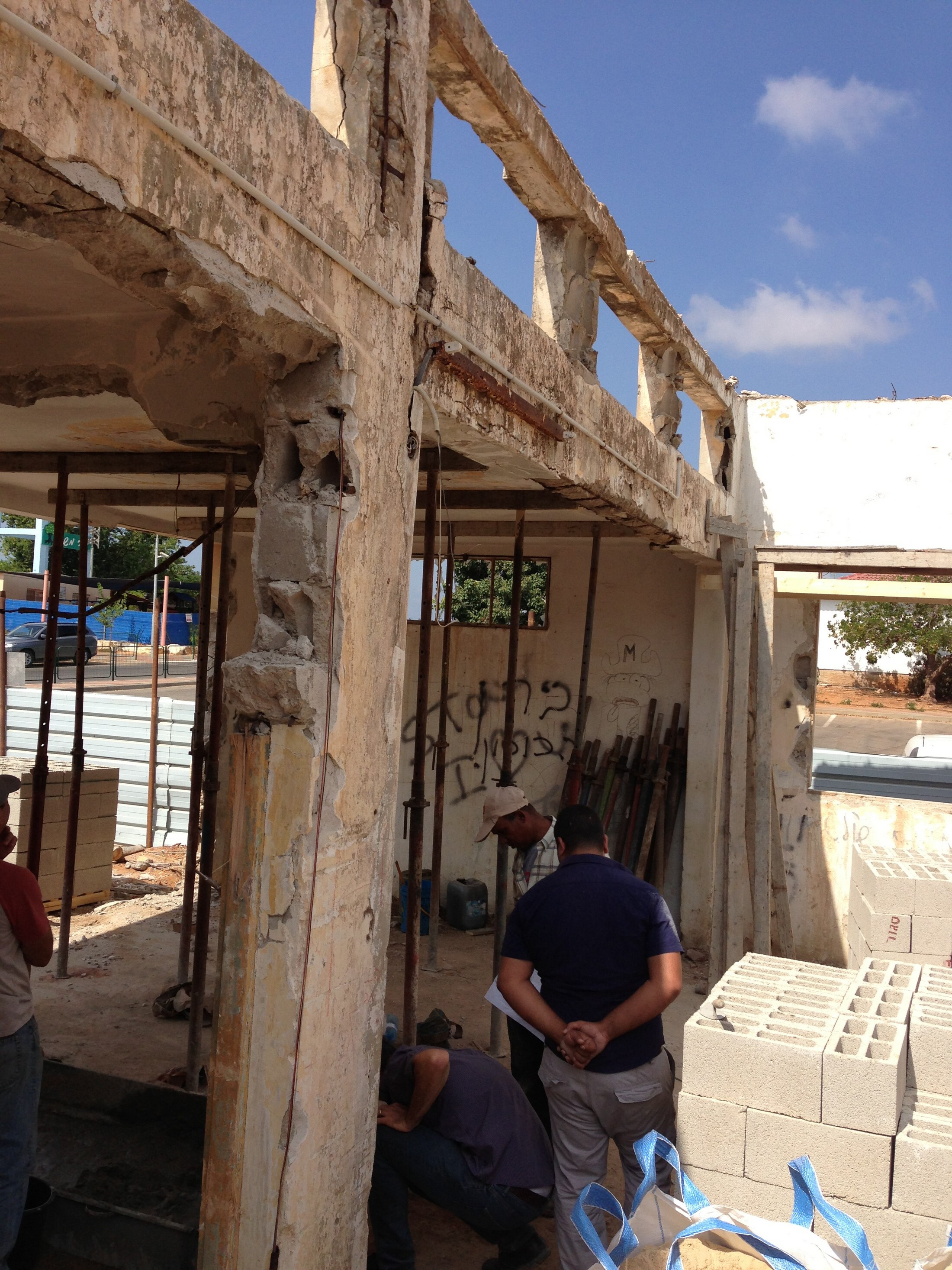 Tzur Moshe Kofinas 咖啡馆-22