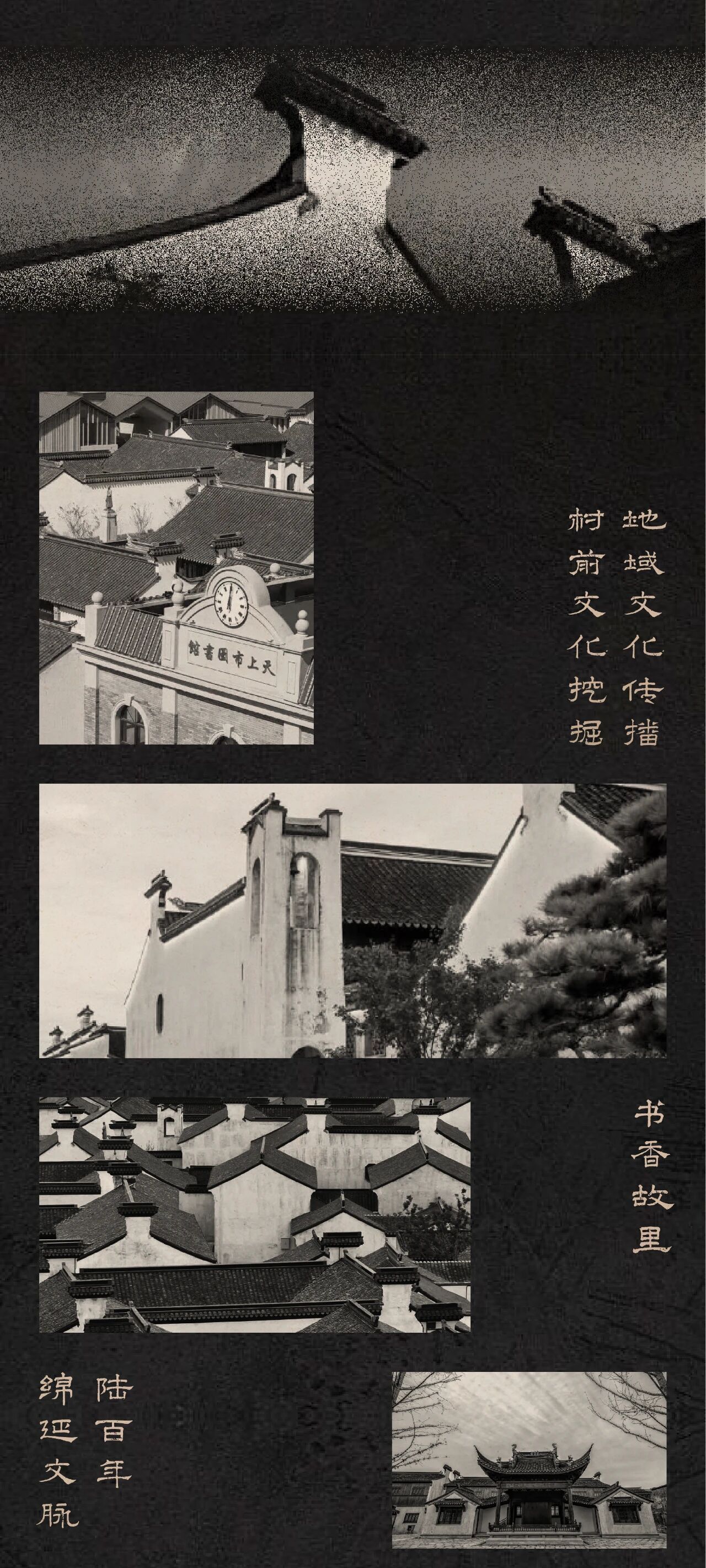 春山在望  德宝酒店 诚信为德，真心为宝-7