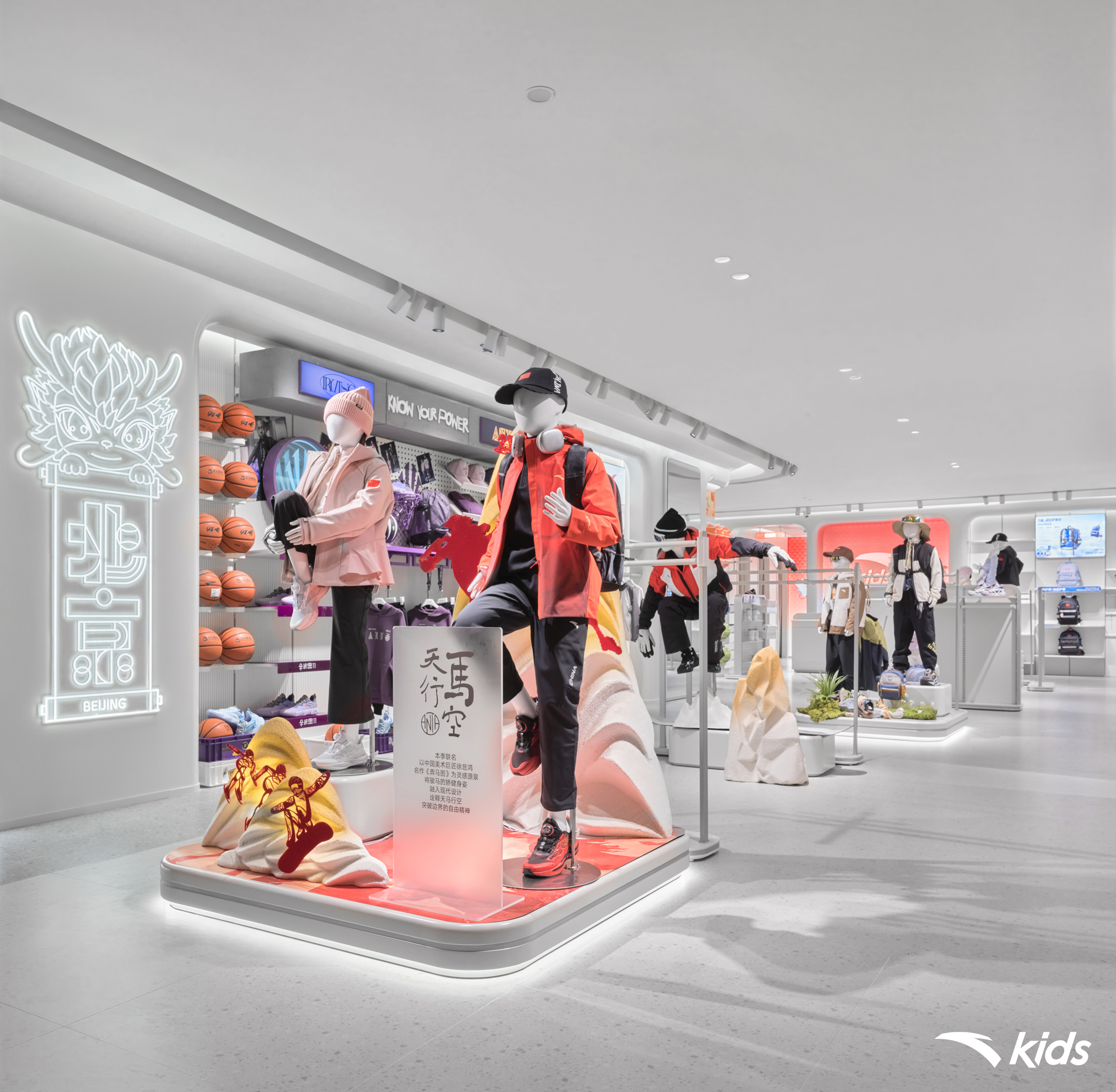 ANTAKIDS LINGLOONG LAB STORE DESIGN丨BEIJING-9