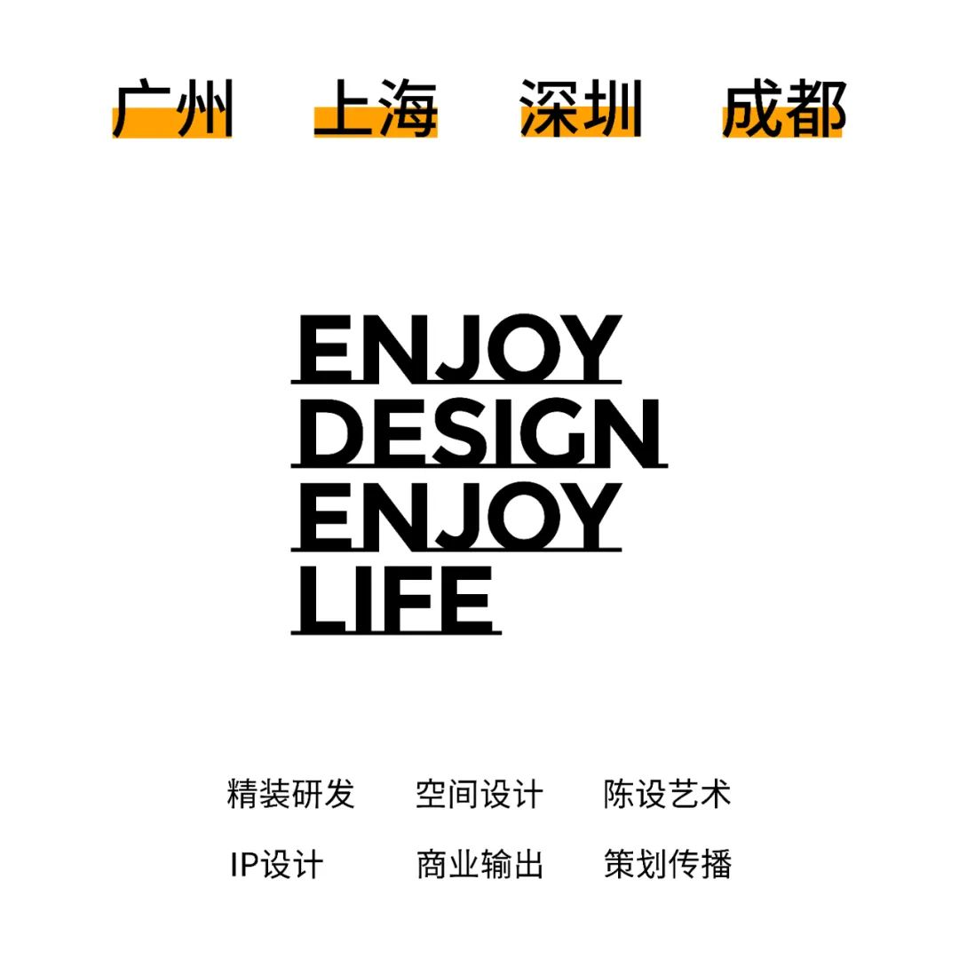 广州中海观澔府丨中国广州丨ENJOYDESIGN燕语堂-64