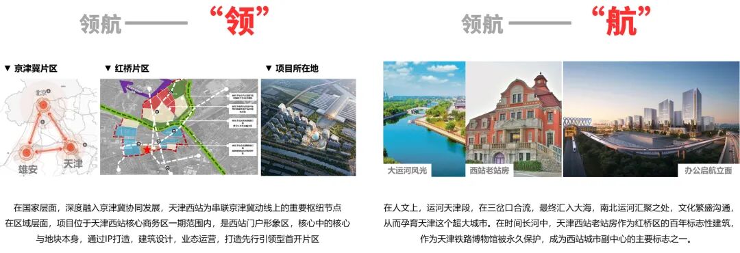 天津金茂府丨中国天津丨上海柏涛-8