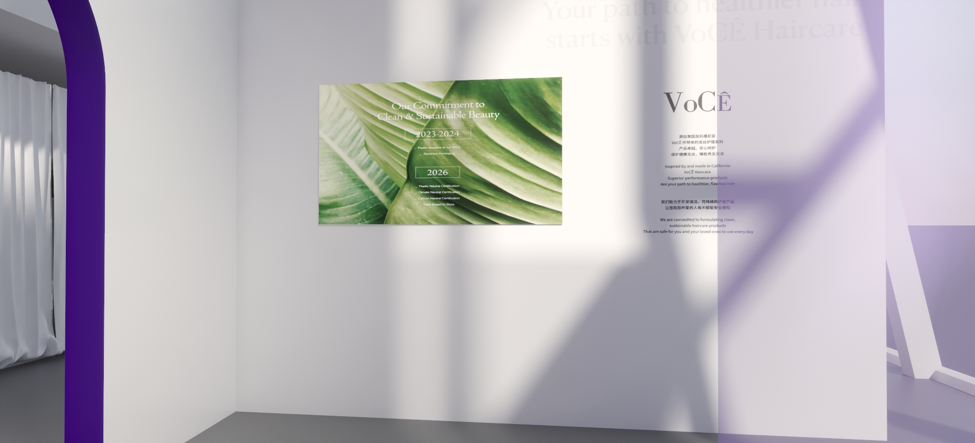 2023 真珠国际品牌发布会丨Leo-10