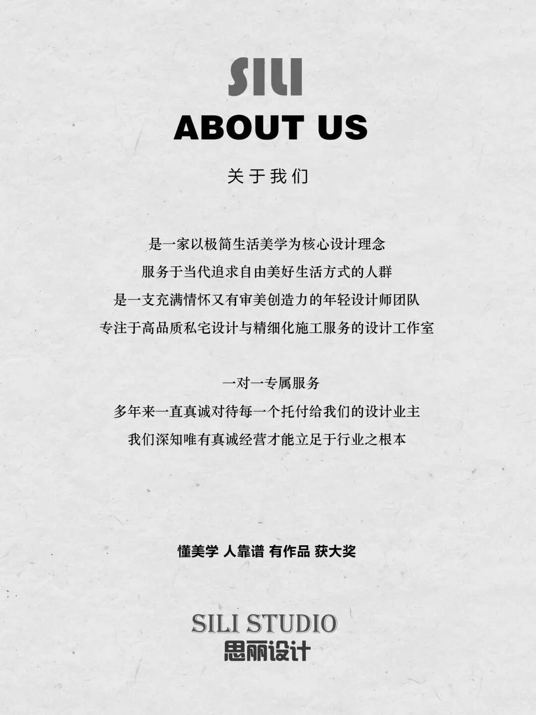 思丽新作|碧桂园生态城水蓝湾别墅-189