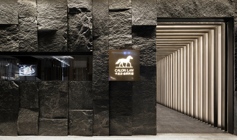 郑州卡龙兰自然料理餐厅丨中国郑州-14