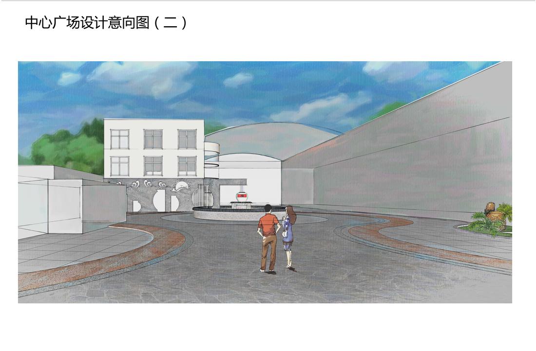 陆右丰办公楼规划设计-34