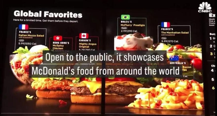 美国芝加哥麦当劳新总部-9