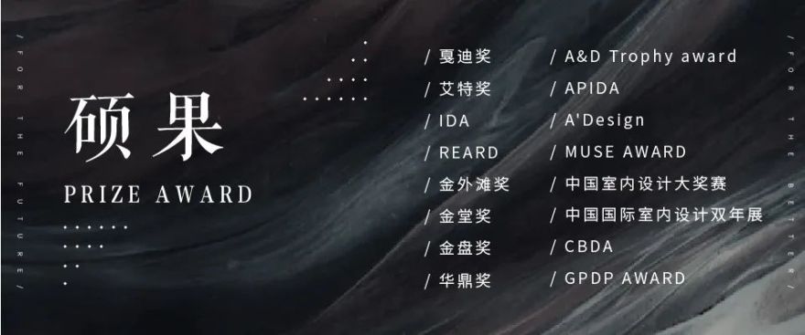 逆水行舟,再攀高峰——SNP 2020 年度回顾-86