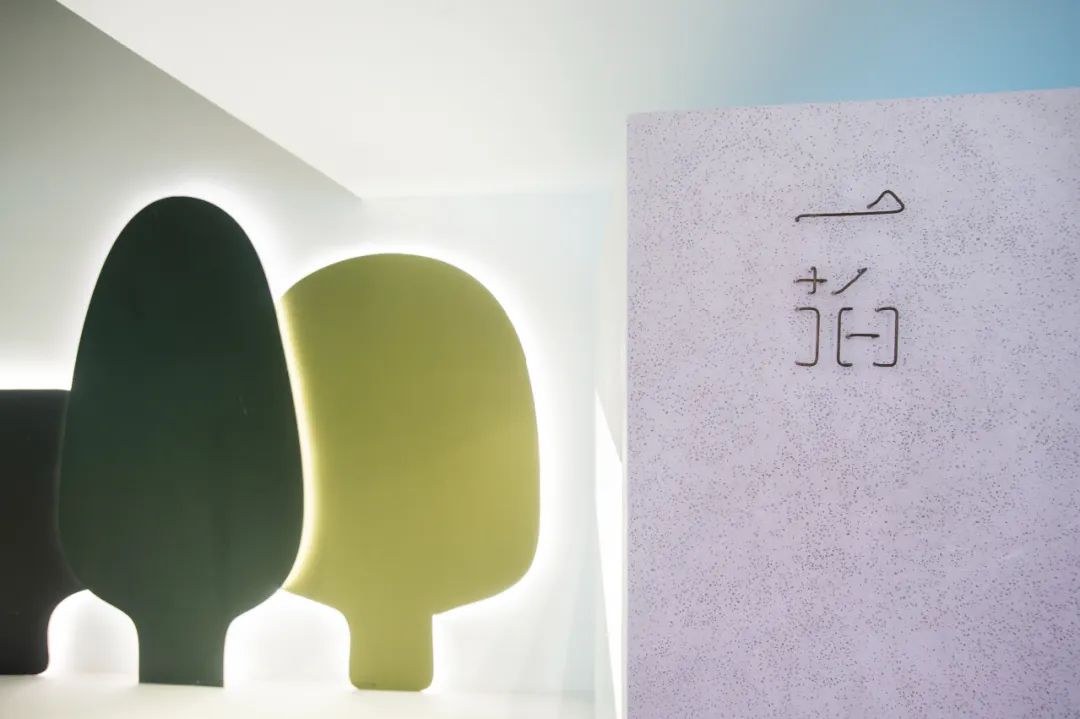 奢野一拍(奇幻店)丨中国湖州丨温州未加软装设计-38