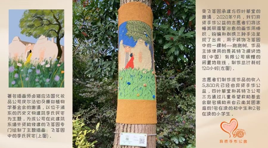 MINI花园中的弃物手作-97