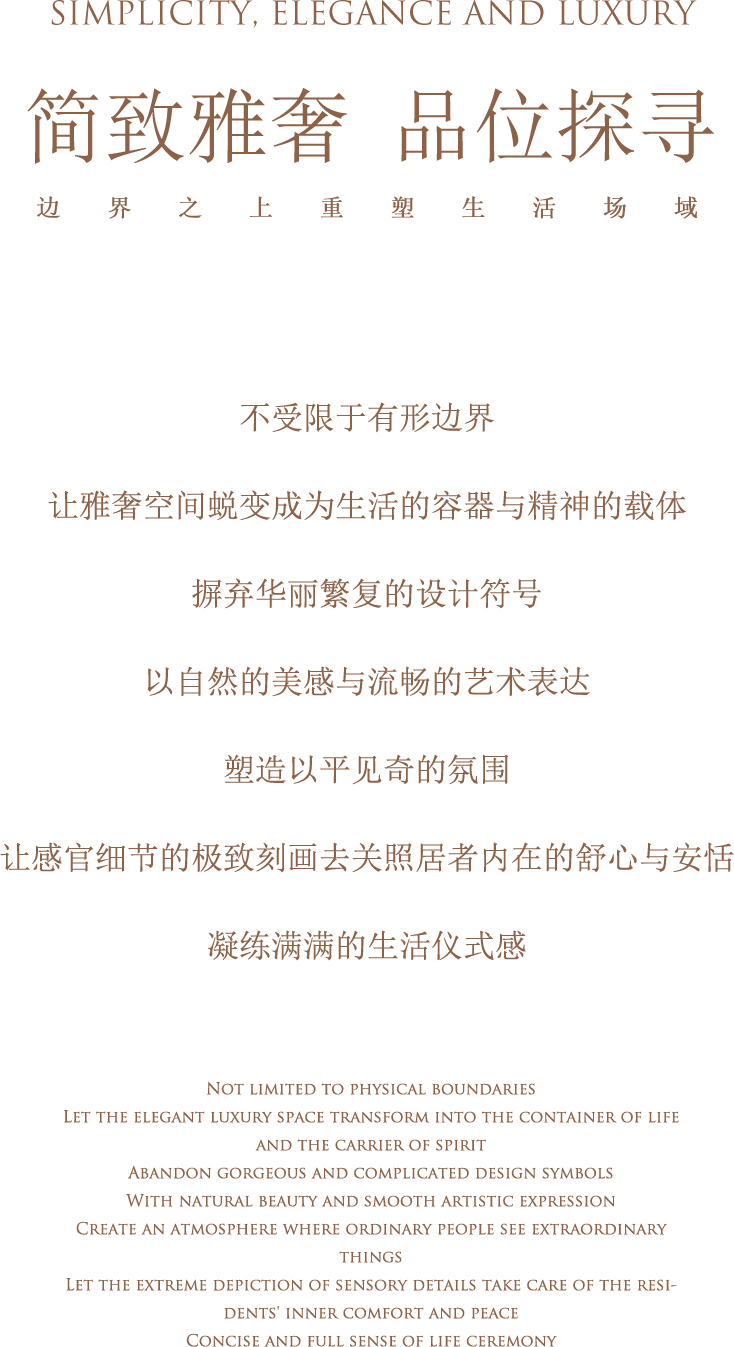 MMD · 简致雅奢 品位探寻·北京华润150户型样板间丨中国北京丨北京栋三尺设计有限公司(精装),北京靳朝晖设计有限公司(软装)-1