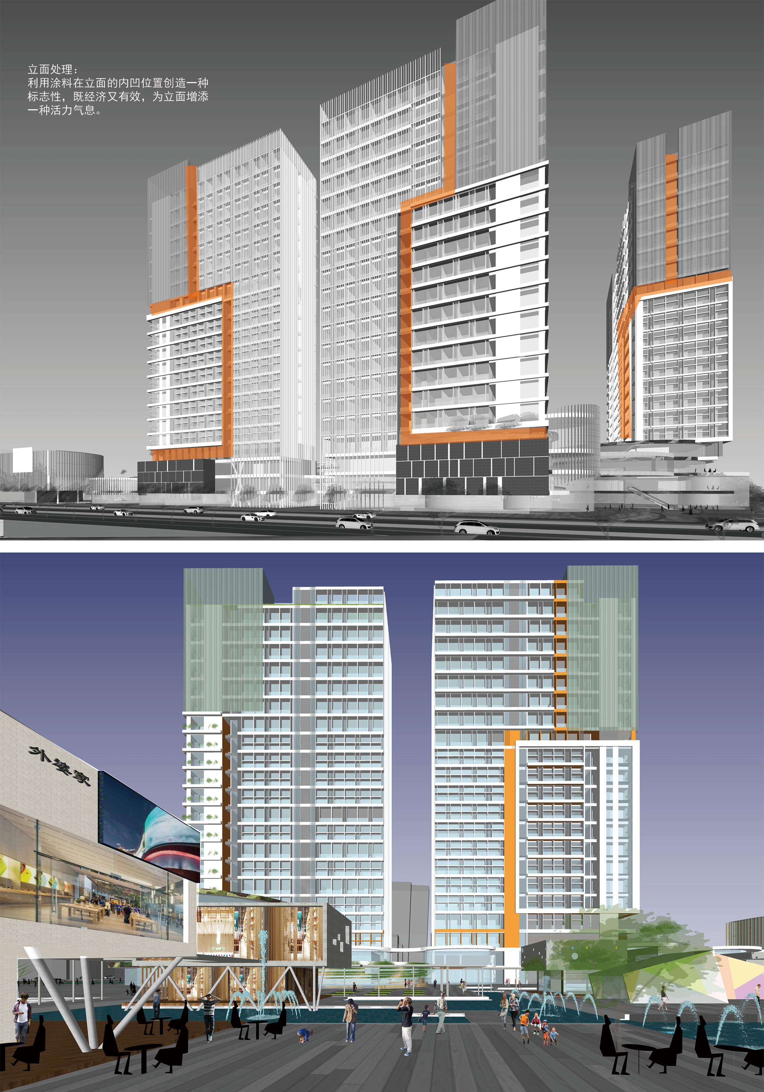 盈凯国际中心丨中国广东丨思为国际事务所,东篱环境-40