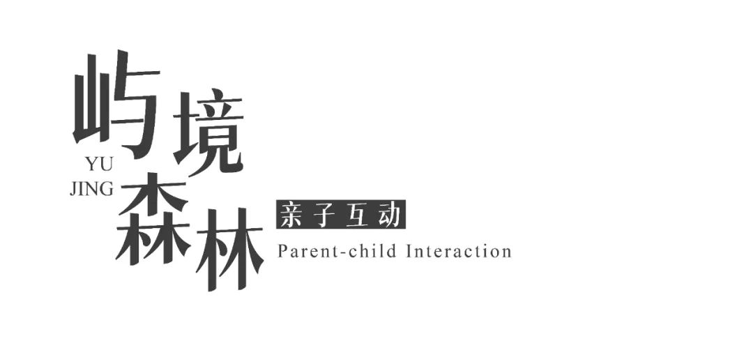 南京越秀·天萃秀园丨中国南京丨易亚源境YAS DESIGN-14