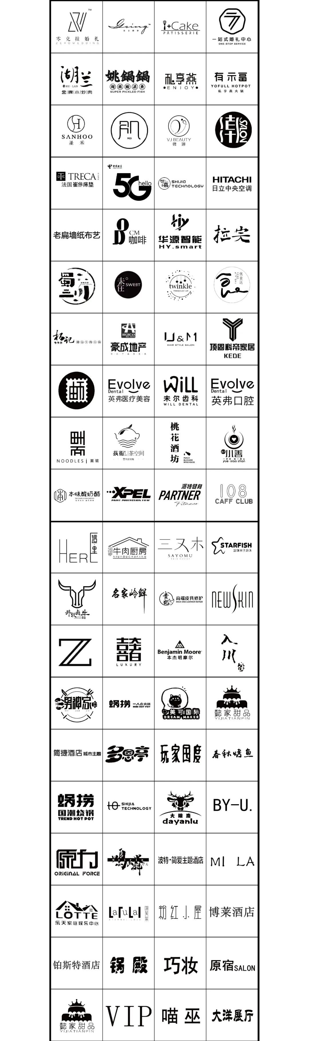 姚锅锅超级酸菜鱼2·0-120