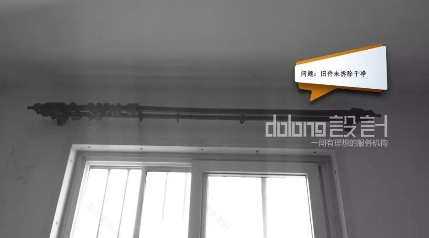 DoLong 设计 | 专业月检助力工地质量提升-59