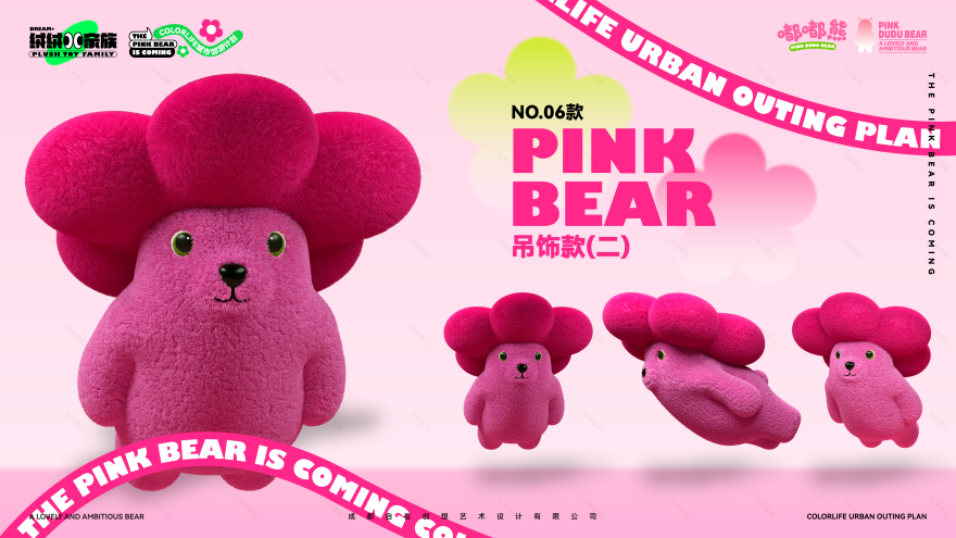 《绒绒家族·嘟嘟熊一家》毛绒美陈-24