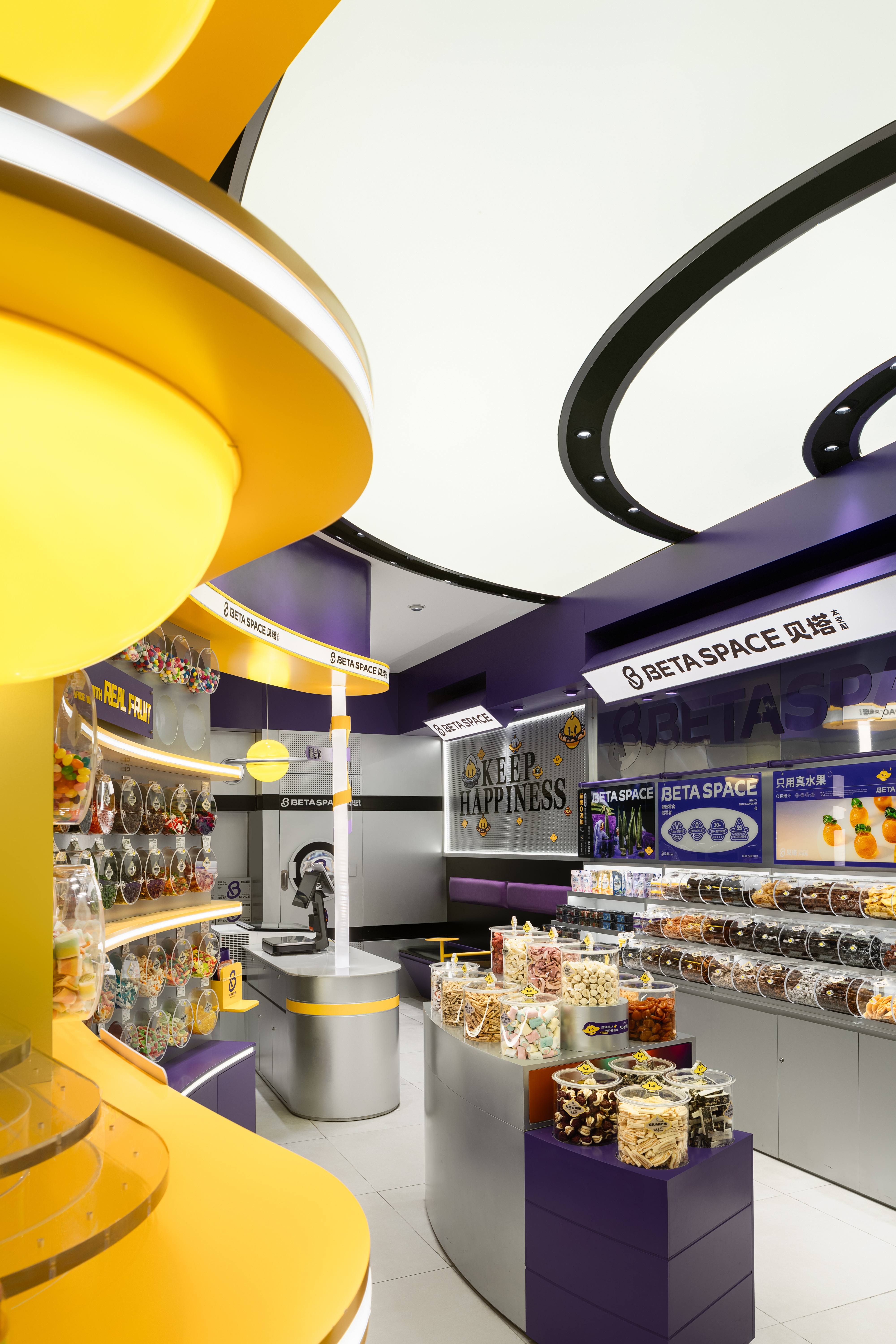 BETASPACE梦时代-6