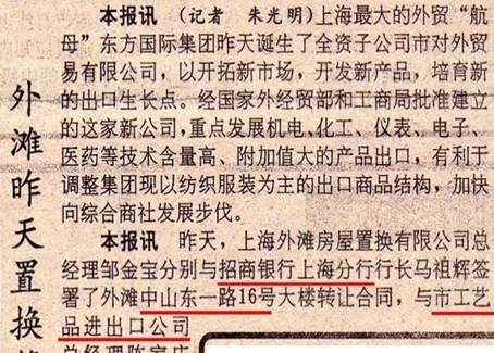 新作丨中山东一路16号原台湾银行大楼装修修缮工程-38