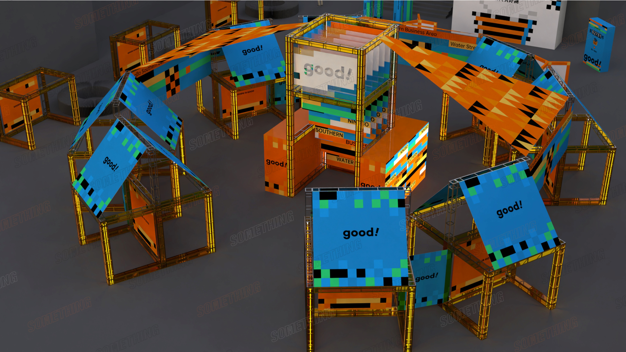 2025南商有好物 场景设计-1