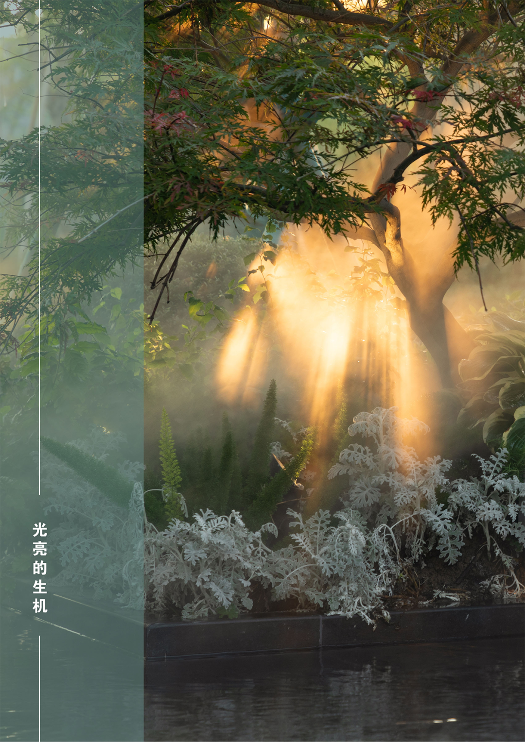 龙湖弘阳·南通璟宸府丨中国南通丨上海澜道佑澜环境设计有限公司-41