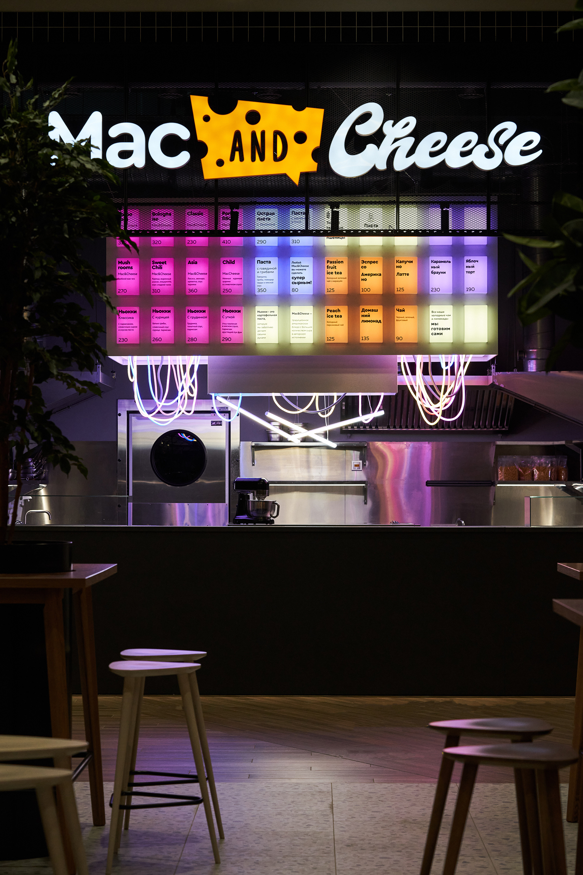 奶酪通心粉丨俄罗斯加里宁格勒丨Daria Beletskaya-8