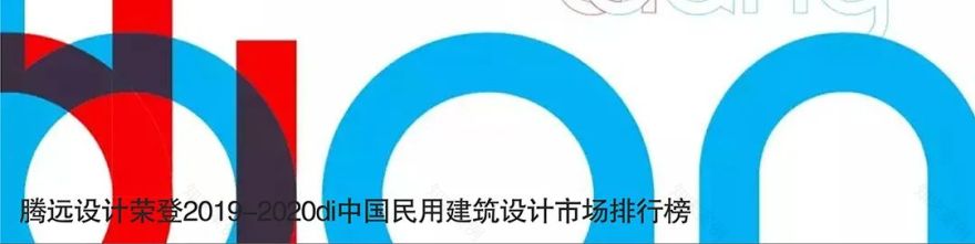 邢台园博园酒店丨中国河北丨腾远设计-45