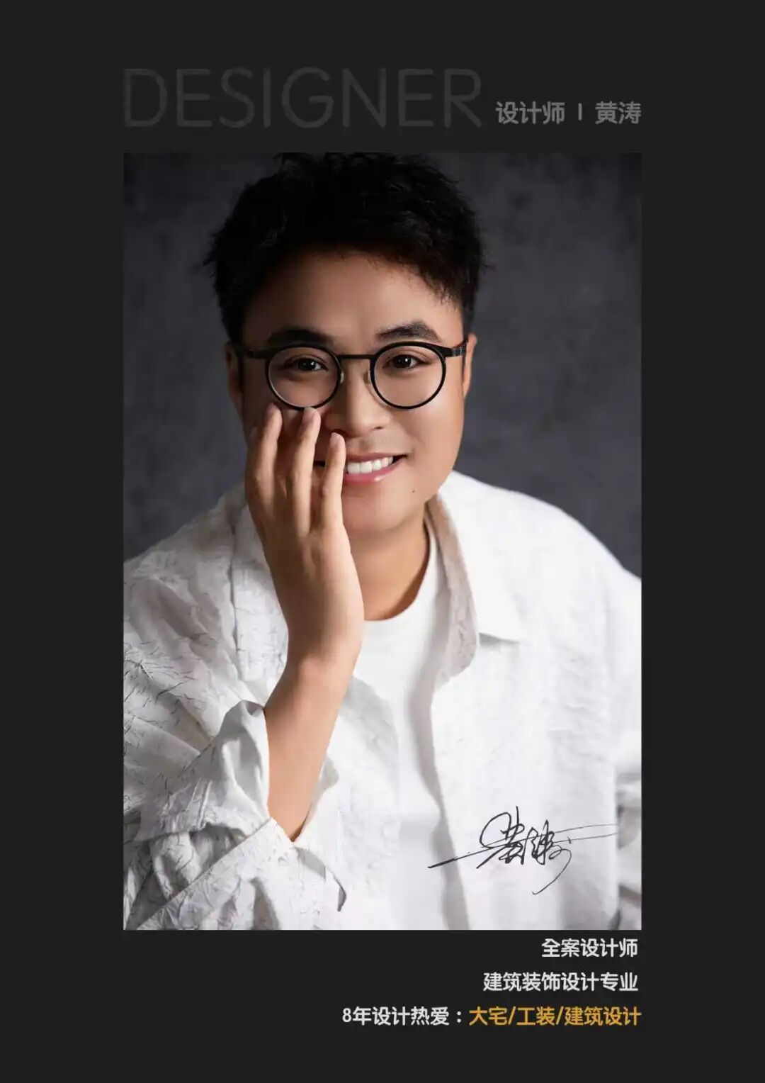 田园实景 · 邦泰翡翠城 现代法式-58